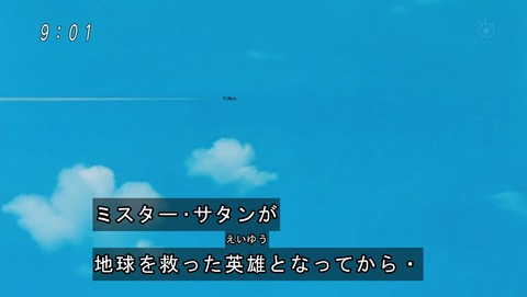 ドラゴンボール改 魔人ブウ編 158話 感想 030