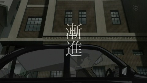 舟を編む 5話 感想 86