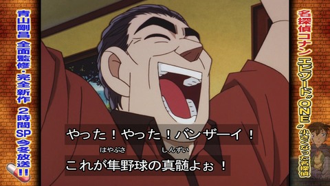 ancb01217