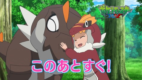 ポケモンXY 87話 感想 8