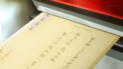 ancb03379