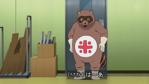 ancb00174