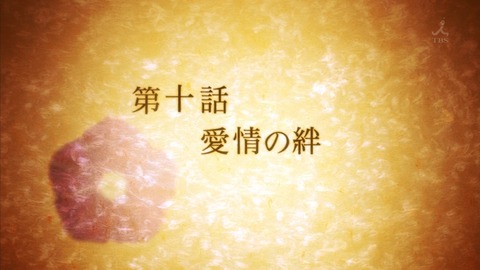 結城友奈は勇者である 10話 感想 497