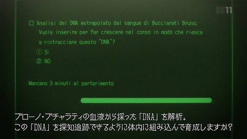 ANCB000319
