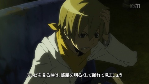 デュラララ!!×2 結 30話 感想 42