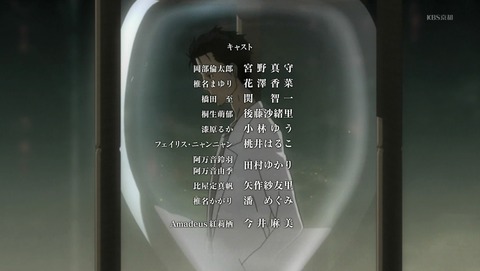ANCB002734