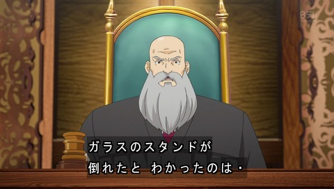 逆転裁判 4話 感想 2436