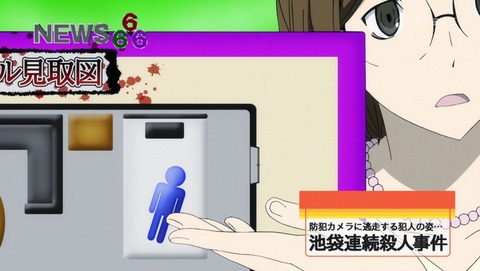 デュラララ 承 3話 感想 66