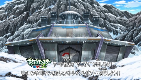 ポケットモンスター XY&Z 773