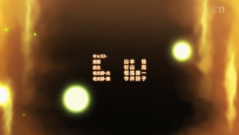 ANCB002655