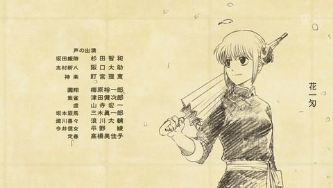 ANCB002594