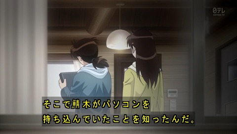 ancb00927