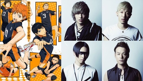ハイキュー OPテーマ SPYAIR イマジネーション