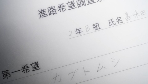 セイレン 1話 感想 182