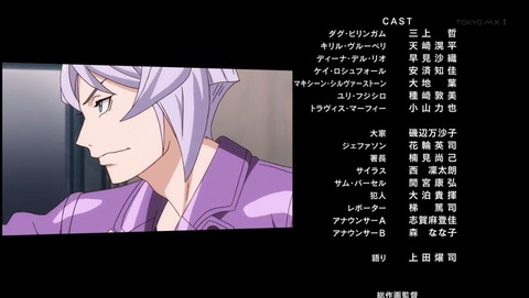 DOUBLE DECKER! ダグ&キリル 1話 感想 058