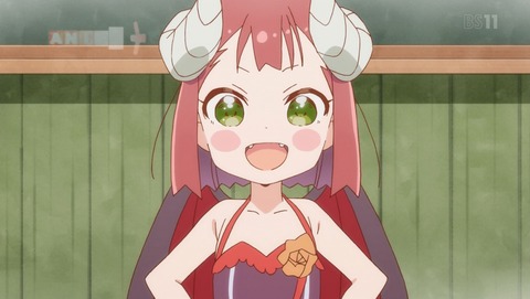 えんどろ〜! 4話 感想 31