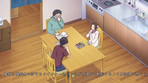 いなり、こんこん、恋いろは 4話 感想 いなこん 8