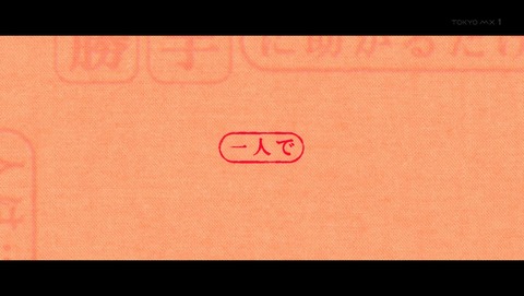 終物語 おうぎダーク 6話 感想 007