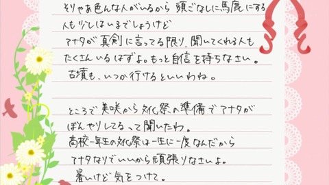 ancb04129