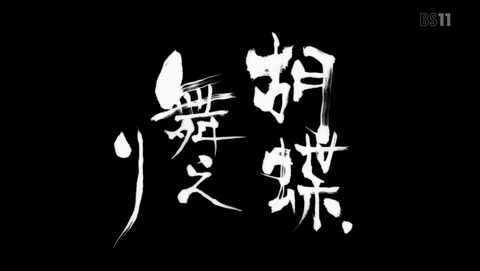 ANCB002704
