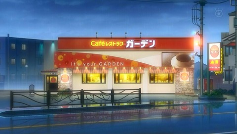 恋は雨上がりのように 8話 感想 242
