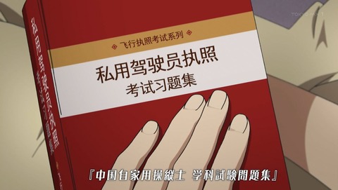 ancb00160