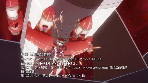 ANCB002624