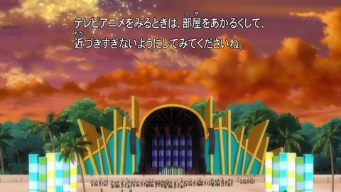 ポケモン サン ムーン 23話 感想 153