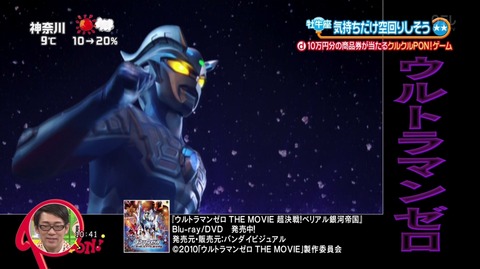 宮野真守 マモ PON ポン 日テレ 4