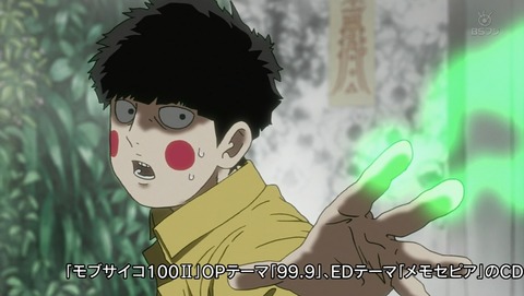 ANCB000921