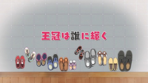 城下町のダンデライオン 12話 感想 最終回 10