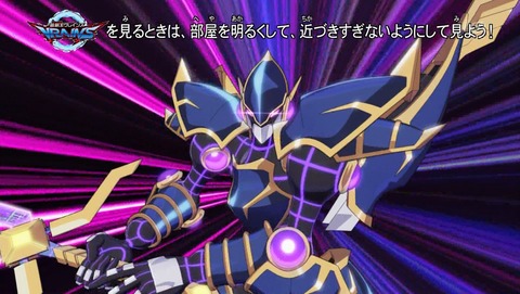 遊戯王VRAINS 6話 感想 15