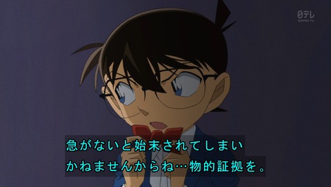 ancb03529