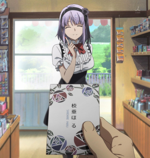ancb01237_stitch