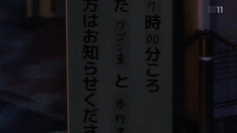 ancb00407