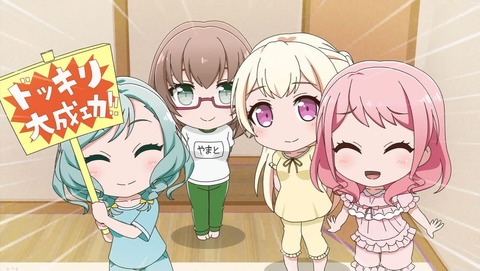 ガルパ☆ピコ 23話 感想 0032