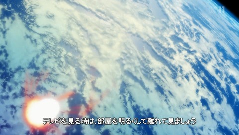 クロムクロ 17話 感想 88