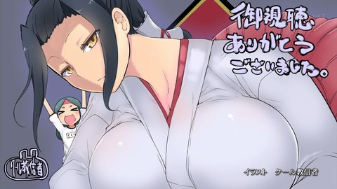 ancb04858