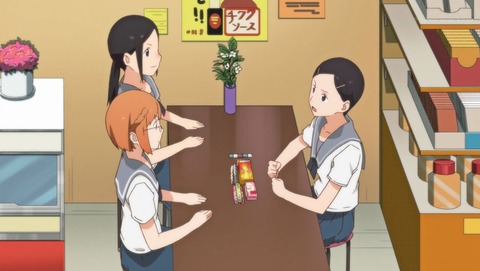 ちおちゃんの通学路 10話 感想 009
