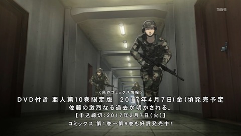 ANCB001840