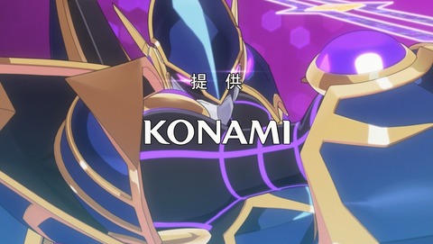遊戯王VRAINS 46話 感想 3