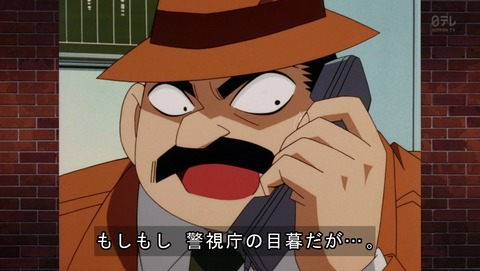 ancb02740