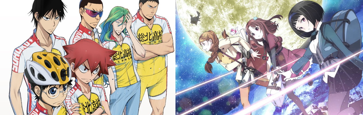 弱虫&ガリレイドンナ