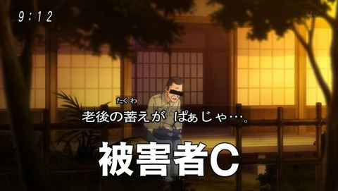 ancb00169