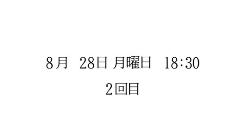 サクラダリセット 12話 感想 247