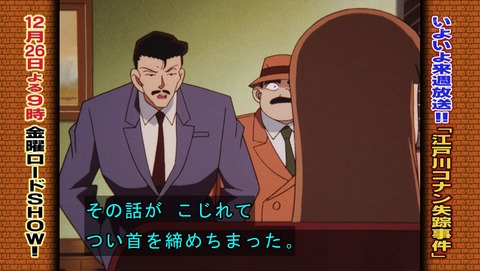ancb01139
