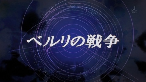 ガンダム Gのレコンギスタ 16話 感想 90