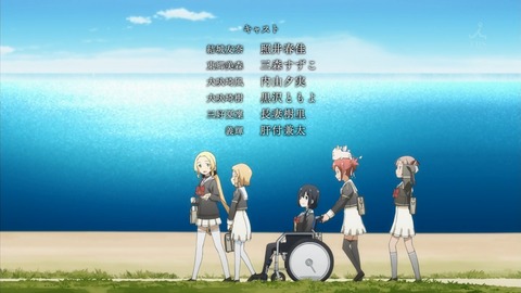 結城友奈は勇者である 5話 感想 2197
