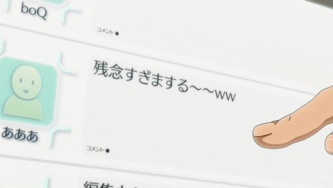ANCB001170