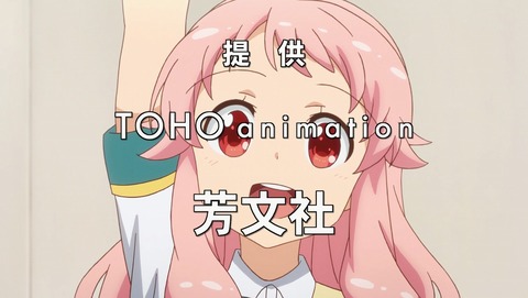 アニマエール! 7話 感想 39